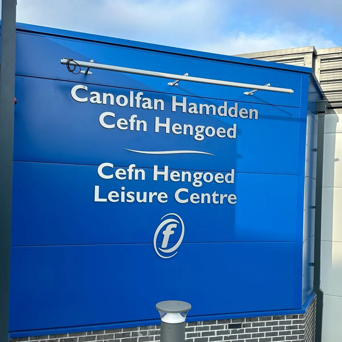 sign for the cern henged leisure centre